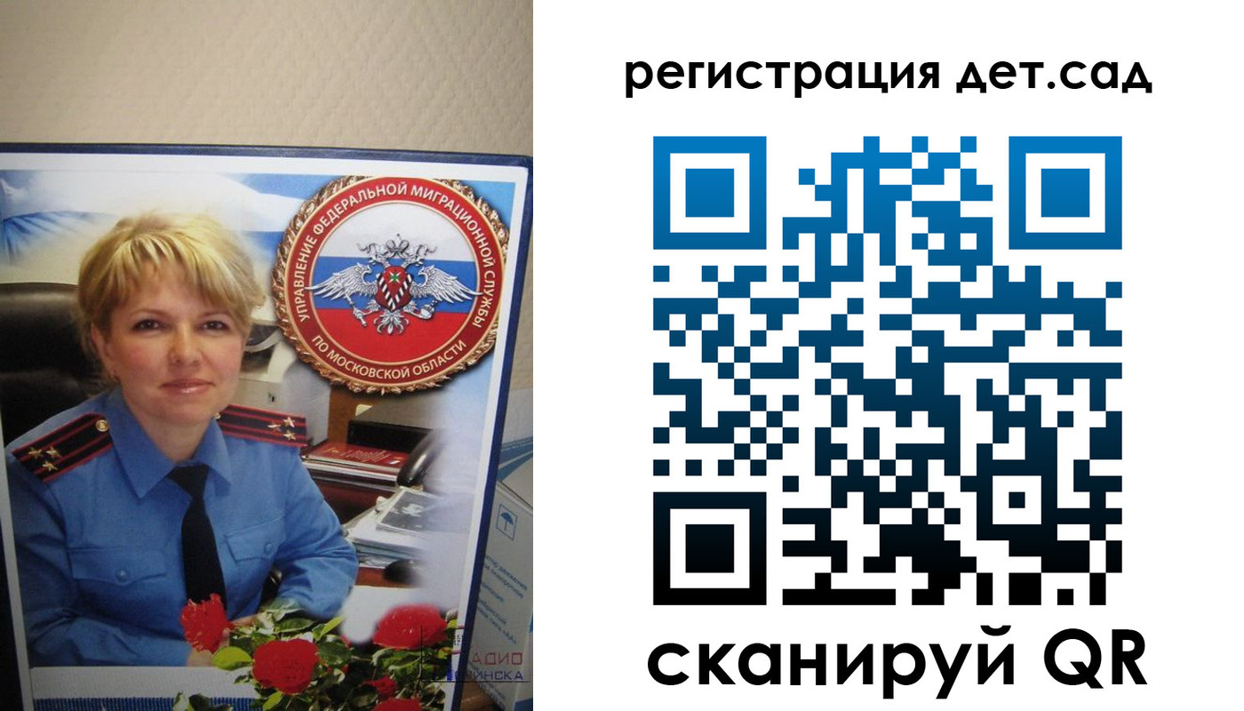 найти адрес прописки в Иваново